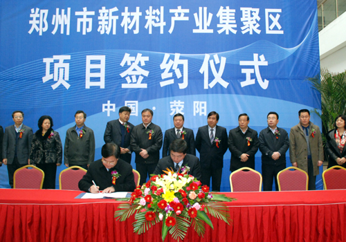 首页- Z6官网中国区人生就是博