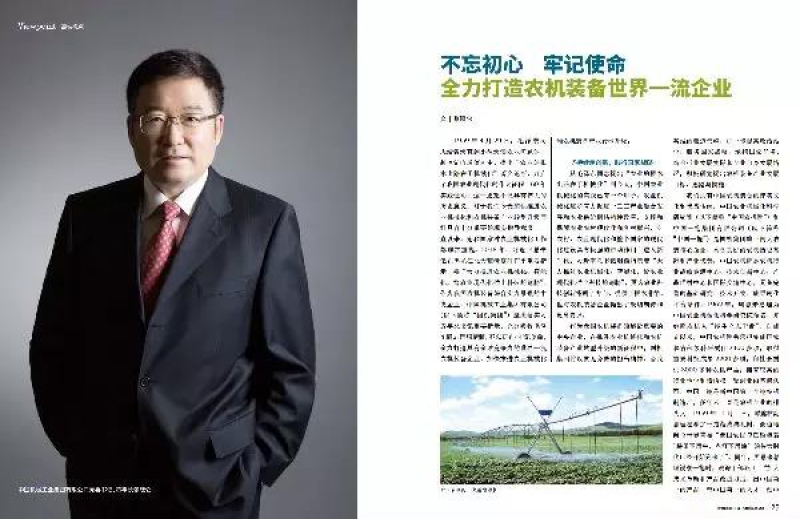 首页- Z6官网中国区人生就是博