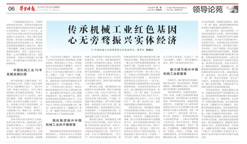 首页- Z6官网中国区人生就是博