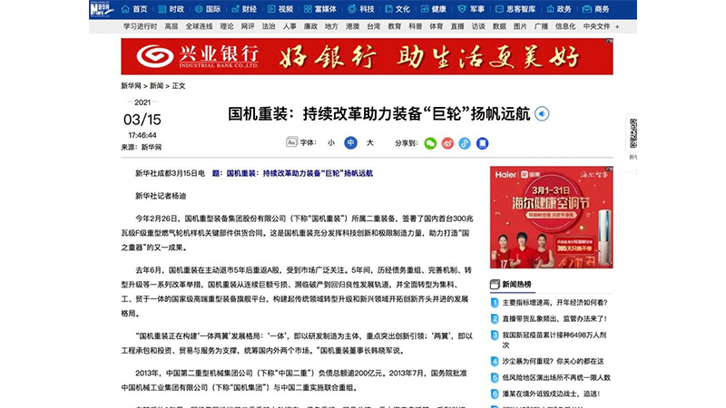 首页- Z6官网中国区人生就是博