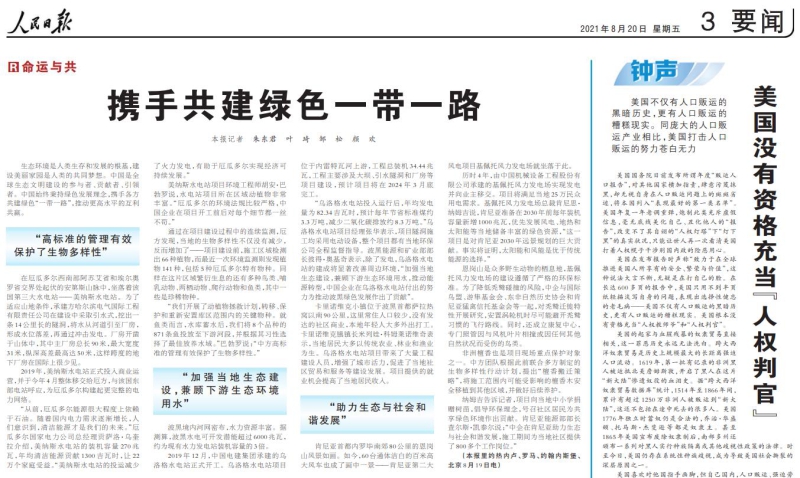 首页- Z6官网中国区人生就是博