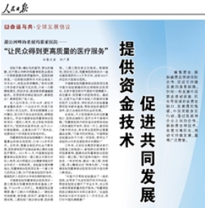 首页- Z6官网中国区人生就是博