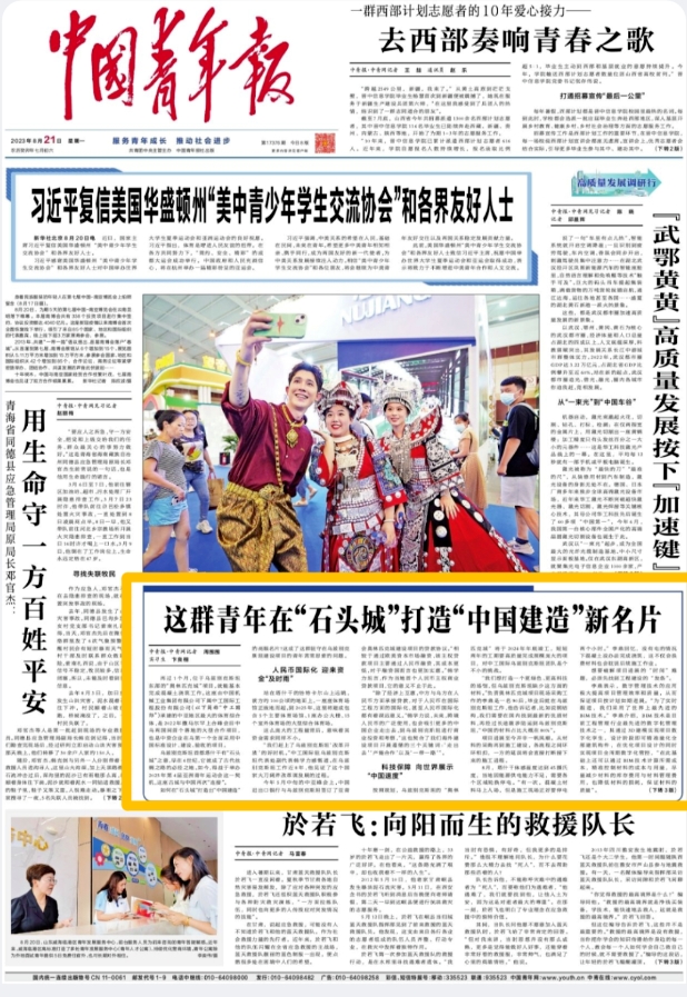 首页- Z6官网中国区人生就是博