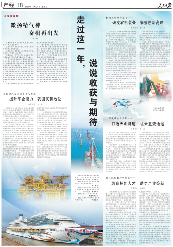 首页- Z6官网中国区人生就是博