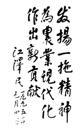 首页- Z6官网中国区人生就是博