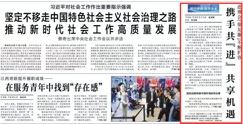 首页- Z6官网中国区人生就是博