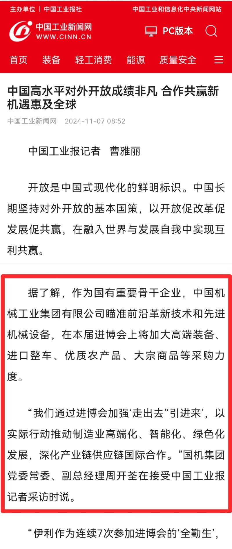 首页- Z6官网中国区人生就是博