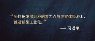 W020250521319386875338