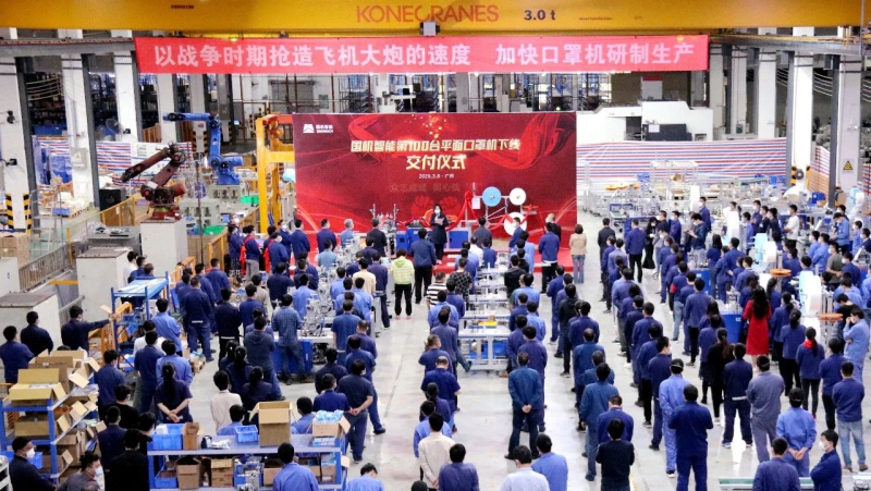 首页- Z6官网中国区人生就是博